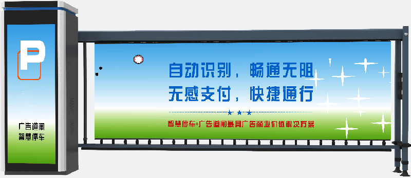 石家莊小區起落桿安裝、石家莊小區起落桿批發、石家莊小區起落桿廠家